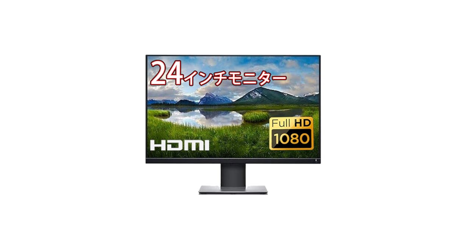 Amazon.co.jp: 【整備済み品】液晶モニターDell 24インチ P2419